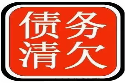 还款性质不明确时，利息优先扣除原则